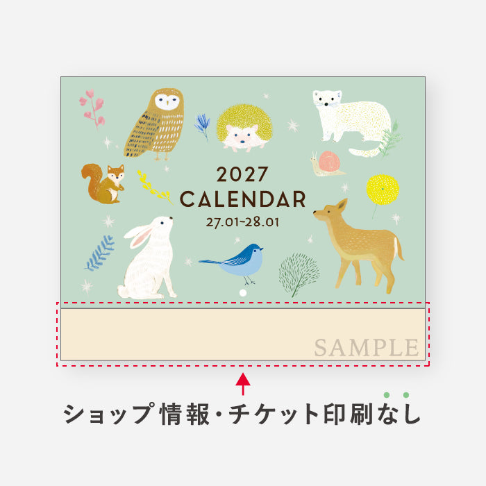 【壁掛けカレンダー】ショップ情報・チケット印刷無しL-02