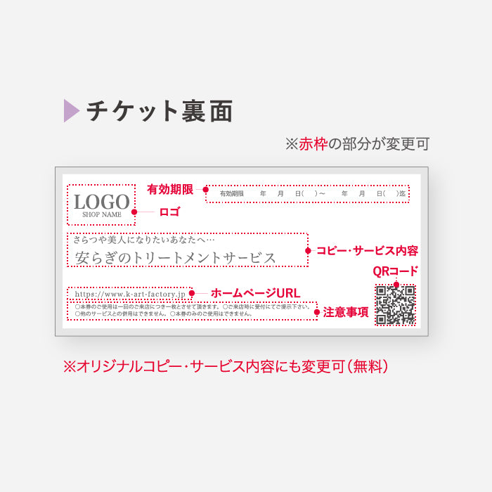 【贈り物チケット】封筒付きで特別感を演出_O-03（ボタニカル）《チケット3枚・挨拶文1枚・封筒1枚付き》