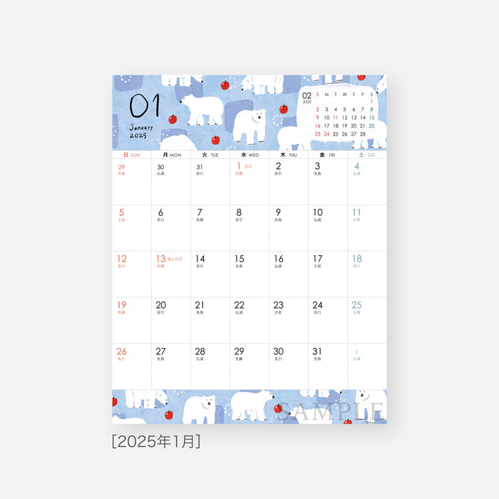 【壁掛けカレンダー】ショップ情報・チケット印刷有りL-01