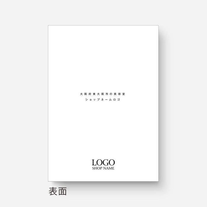 【リーフレット】B5_オープン_ヘア_114-02-004