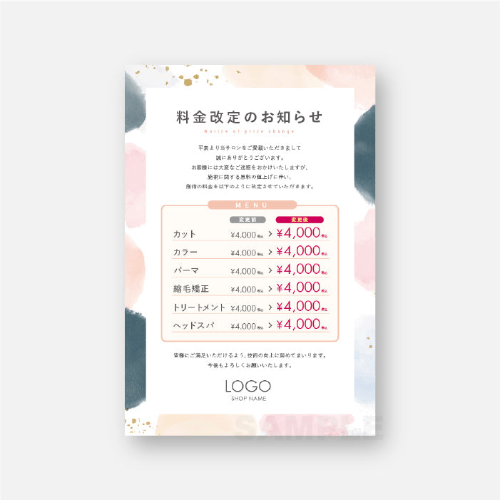 【一部汚れ有り】ハガキ15,400円分 DMはがき】お知らせ_料金改定_120-12-036（水彩） — SALON PLUS