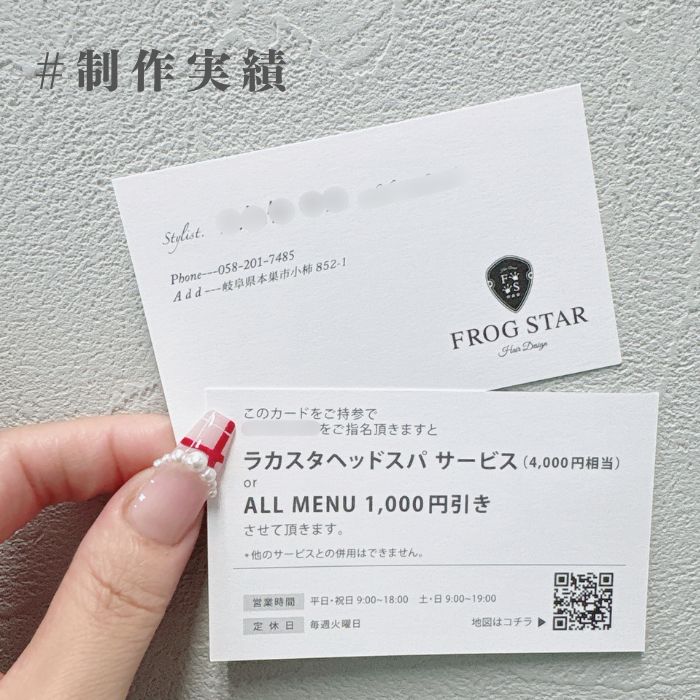 【デザイン名刺1色デザイン】シンプルエレガントデザインA020-1-018《名刺の印刷色は14色から選べる》