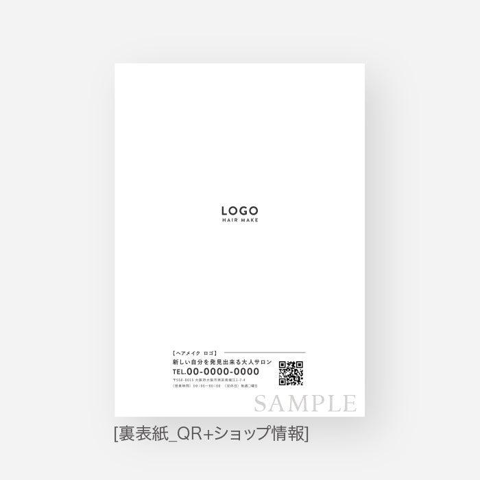 【会社案内】内容ページは15種のパーツを自由に組み合わせるだけ_シンプルB150-11-024