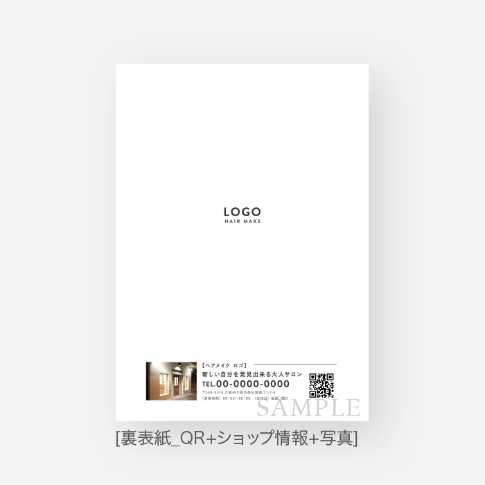 【会社案内】内容ページは15種のパーツを自由に組み合わせるだけ_シンプルB150-11-024