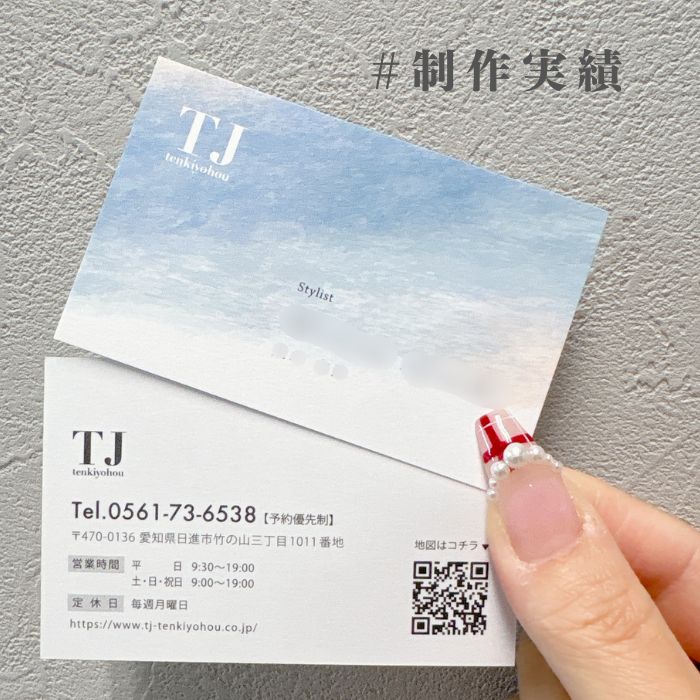 【デザイン名刺カラーデザイン】水彩グラデーションB020-1-125