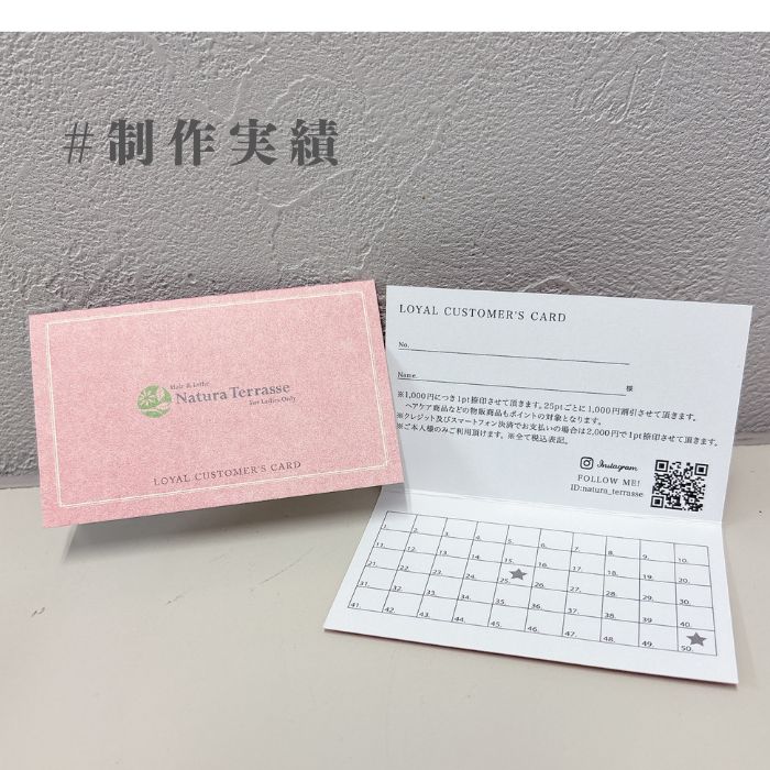 【2つ折りカード_シンプル】034-1-001