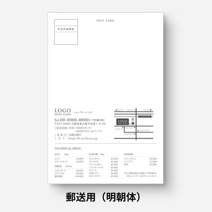 【周年記念リーフレット(DMサイズ)】116-01-002_フォトデザイン_挨拶文とキャンペーン掲載可