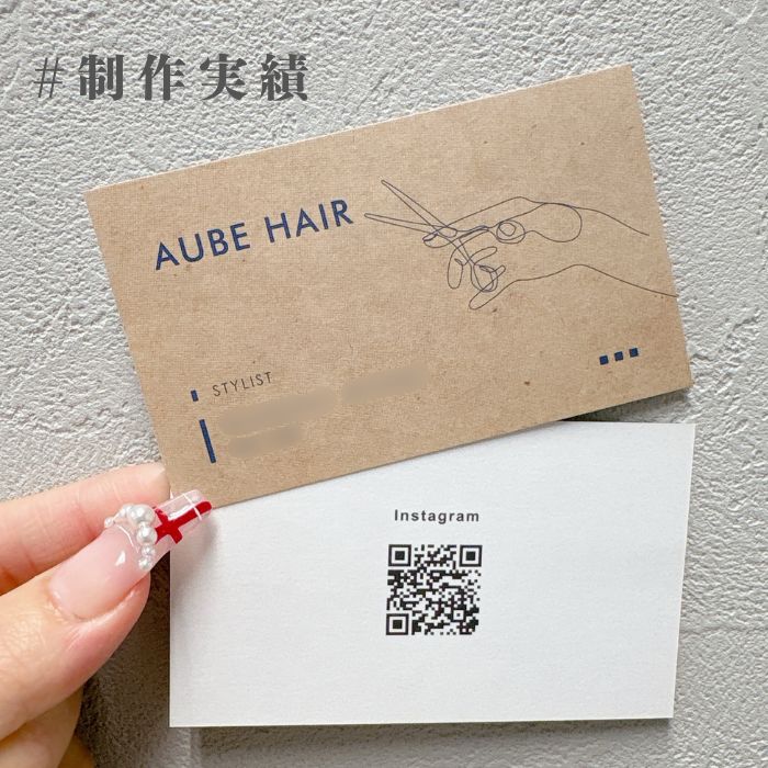 【デザイン名刺カラーデザイン】美容師向けハサミの手書きイラストがおしゃれB020-1-150