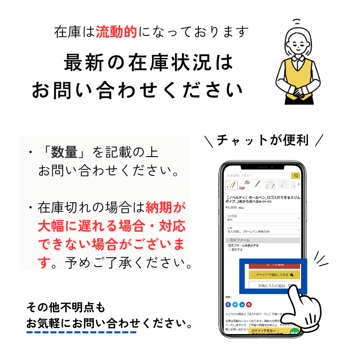 【ノベルティ】コットンリネン巾着(小)程よいシャリ感があり、優しい風合いで手に馴染む 309-1-002