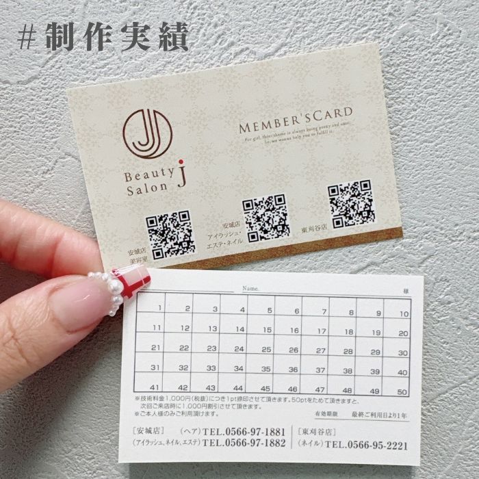 【メンバーズカード_エレガント】030-1-091