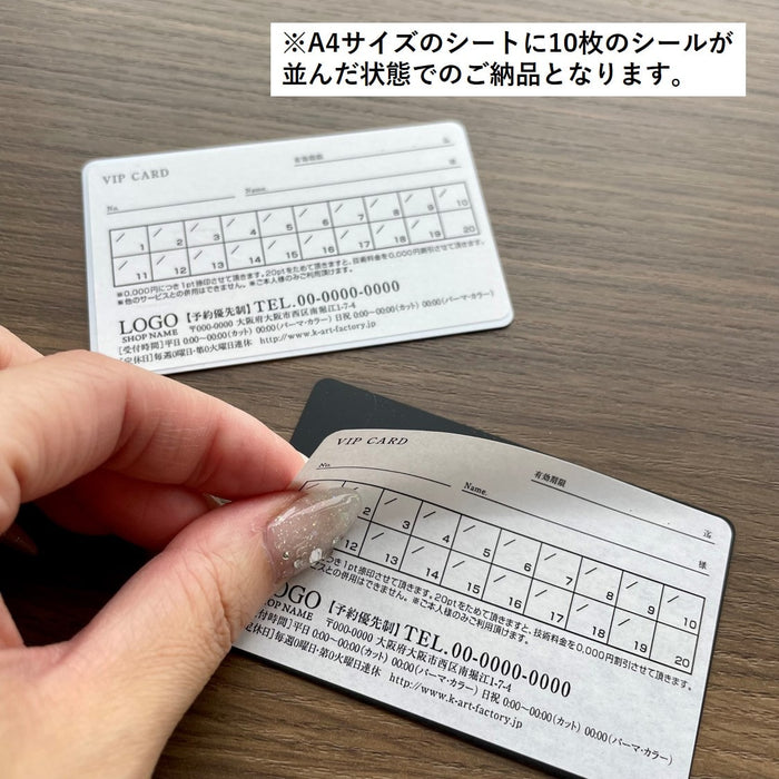 【VIPカード（プラスチック素材） P001】用途別に選べる裏面6種類！カード本体色と箔色は3色から組み合わせ自由