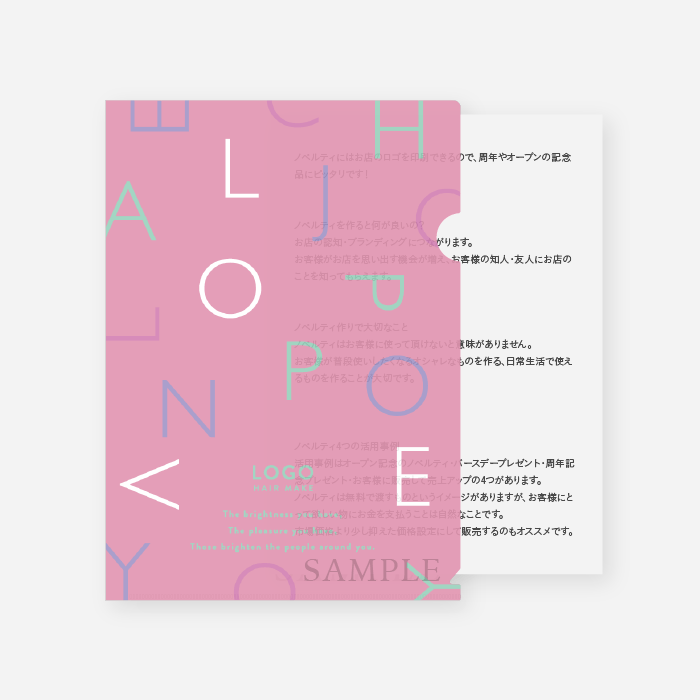 ノベルティ】Z世代向けの求人におすすめ!A4クリアファイル_ ノベルティ】Z世代向けの求人におすすめ!A4クリアファイル_