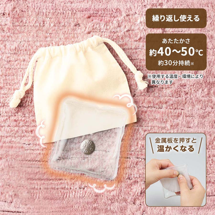 【秋冬ノベルティ】リウォームエコカイロ（巾着付）318-1-011 寒い時期のイベントや販促品に最適