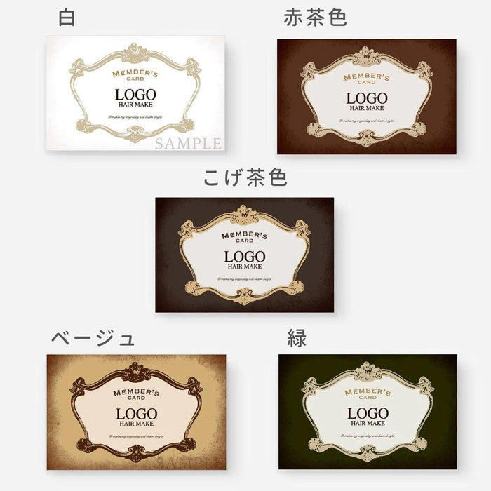【VIPカード_エレガント】030-1-101