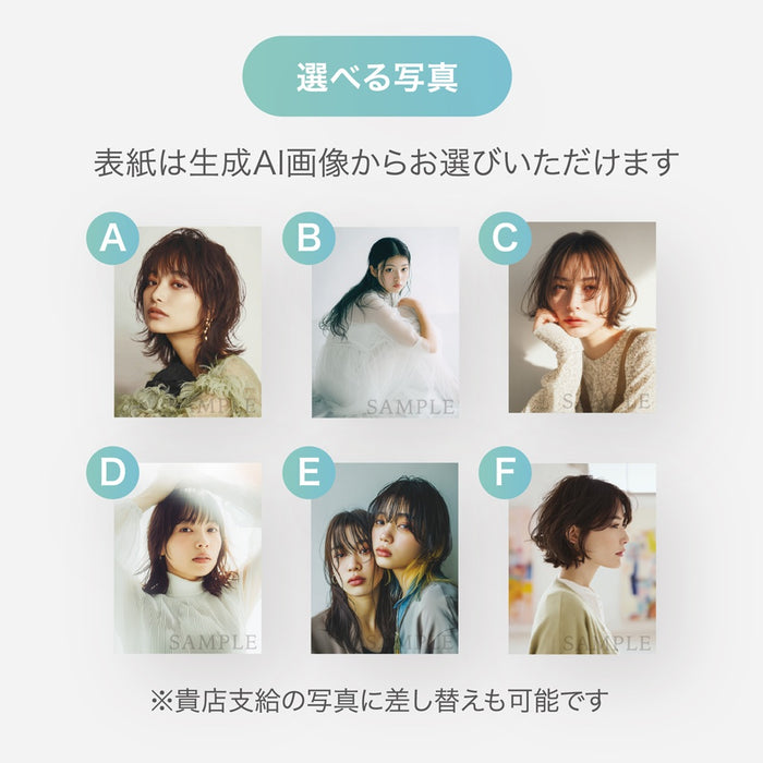 【会社案内】内容ページはパーツを自由に組み合わせるだけ_トレンドデザイン150-11-026（B5仕上がり）