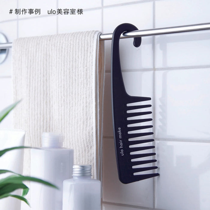 【ノベルティ】フック付きヘアコーム318-1-002 トリートメントコームに◎引っかけて清潔に保てる