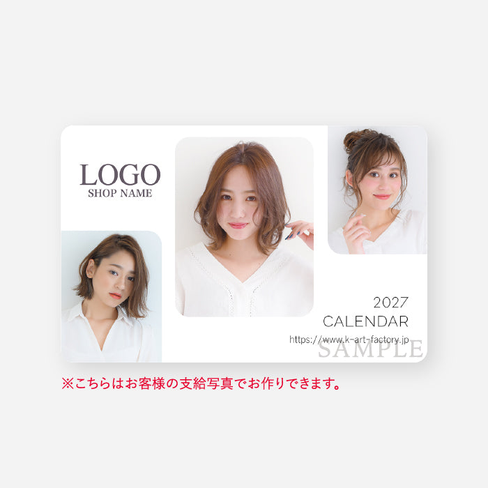 【定休日カレンダー】C-20_1年間の定休日をお知らせし定着につなげる_横型デザイン (オリジナル写真)