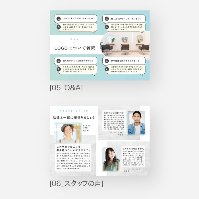 【会社案内】内容ページはパーツを自由に組み合わせるだけ_シンプルデザイン150-11-025（B5仕上がり）