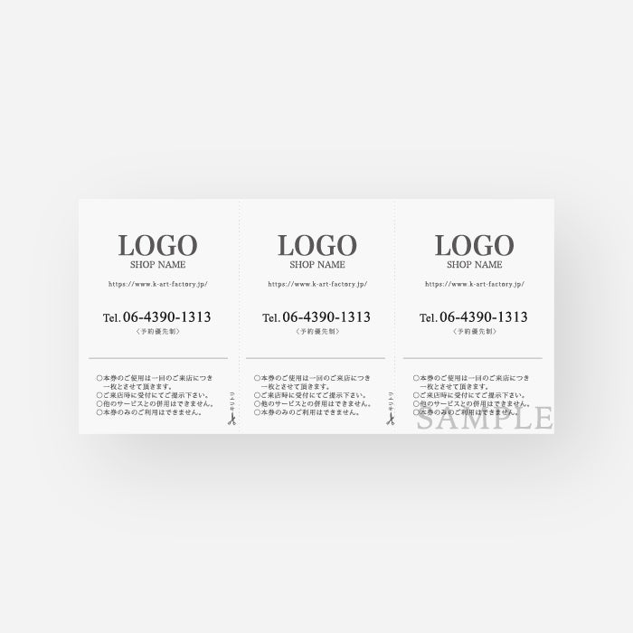 【プチチケット】3枚綴りのチケット（ミシン目加工なし）_フラワーT-01