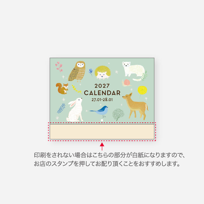 【壁掛けカレンダー】ショップ情報・チケット印刷無しL-02