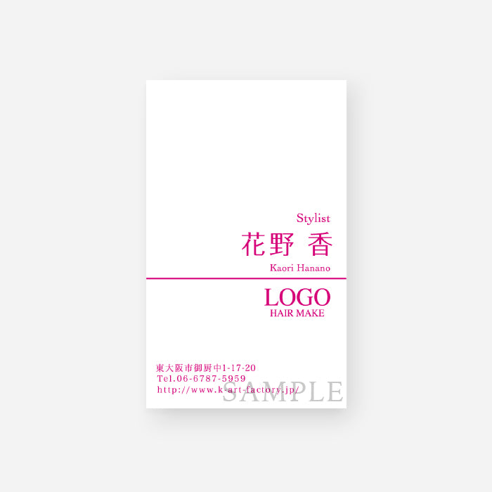 【デザイン名刺1色デザイン】シンプルデザイン縦型A020-1-009《名刺の印刷色は14色から選べる》