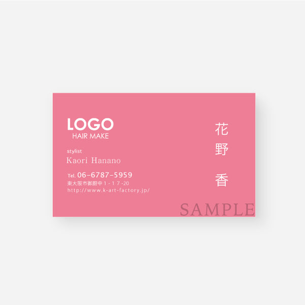 【新品未使用】MMEETT AI Business Card（AI名刺）ピンク デザイン名刺カラーデザイン】シンプルピンクB020-1-057 — SALON PLUS