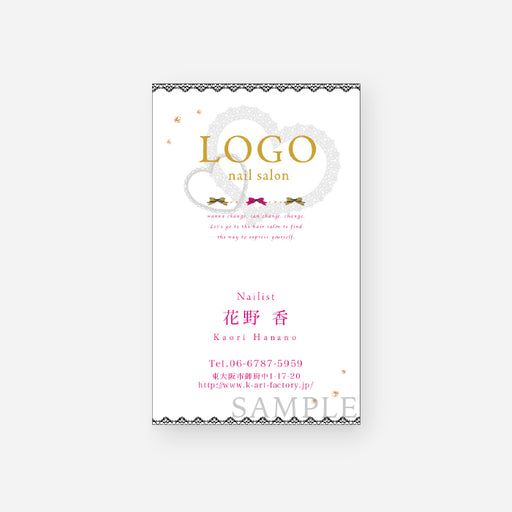 【デザイン名刺カラーデザイン】ホワイトハートB020-1-079
