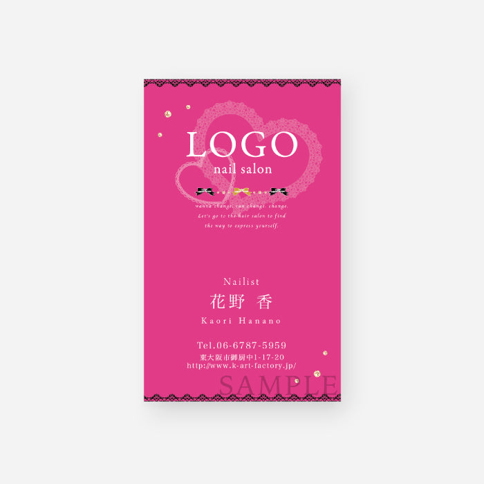 【デザイン名刺カラーデザイン】ピンクハートB020-1-080