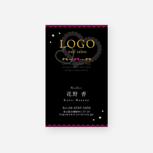 【デザイン名刺カラーデザイン】ブラックハートB020-1-082