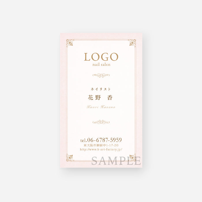 【デザイン名刺カラーデザイン】淡いピンクアンティークB020-1-095