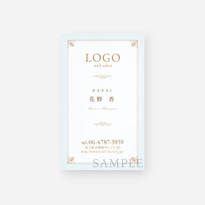 【デザイン名刺カラーデザイン】淡いブルーアンティークB020-1-096
