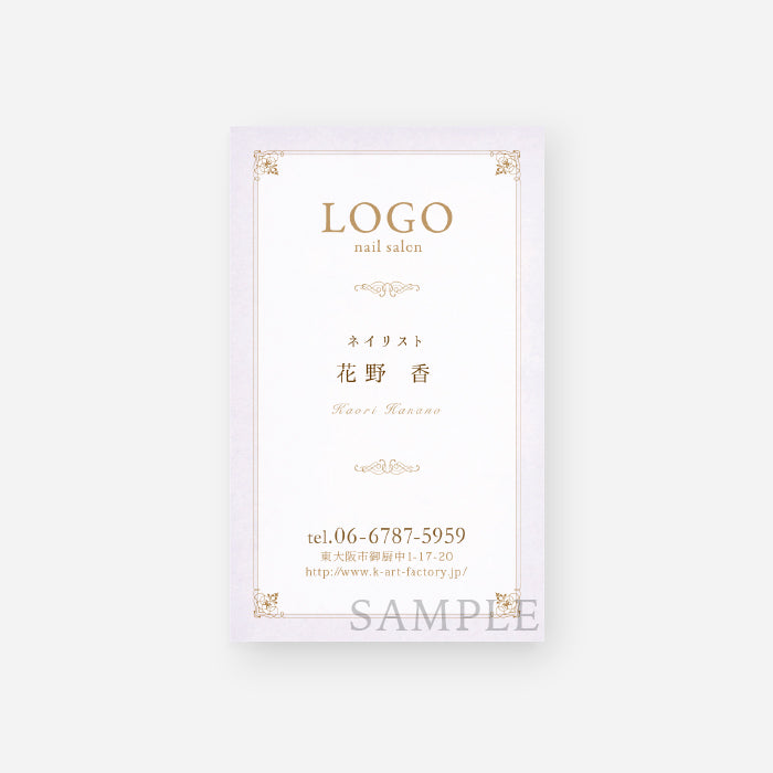 【デザイン名刺カラーデザイン】淡いパープルアンティークB020-1-097