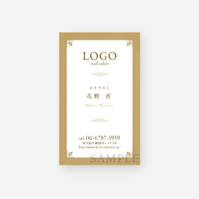 【デザイン名刺カラーデザイン】淡い茶色アンティークB020-1-098
