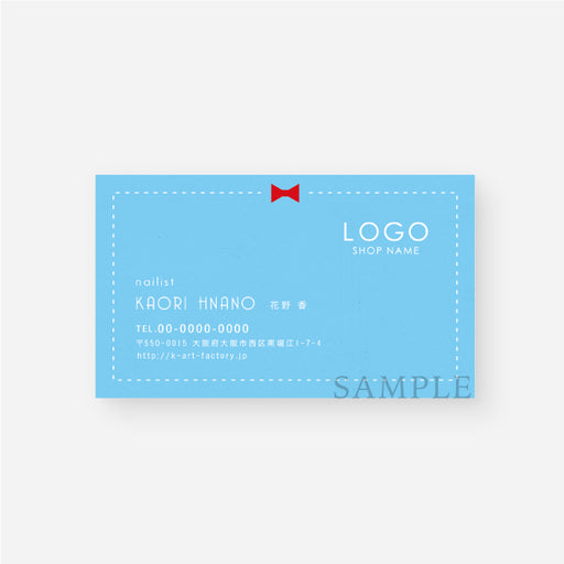 【デザイン名刺カラーデザイン】ポップなブルーB020-1-119