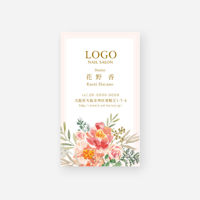 【デザイン名刺カラーデザイン】花のイラスト3色展開B020-1-131