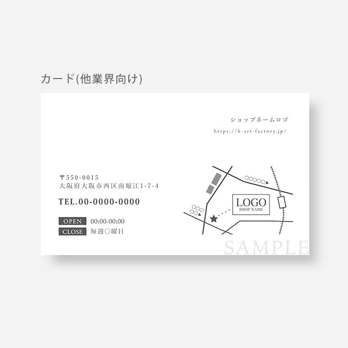 【ショップカード】エモいくすみピンク030-1-196