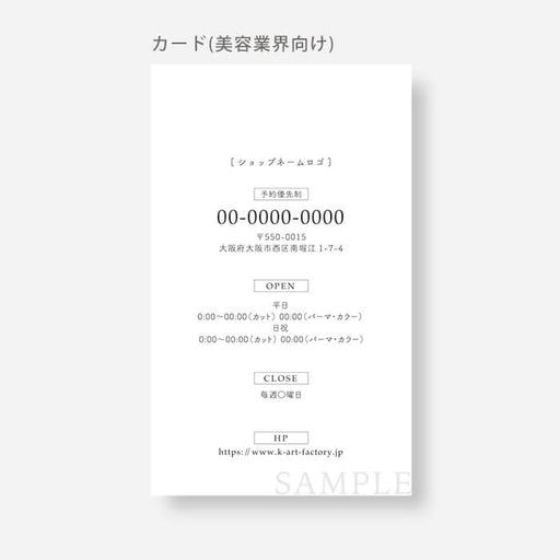 【ショップカード】エモい檸檬のイラスト030-1-197