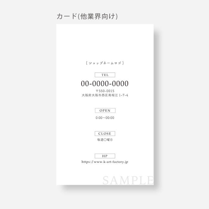 【ショップカード】エモい檸檬のイラスト030-1-197