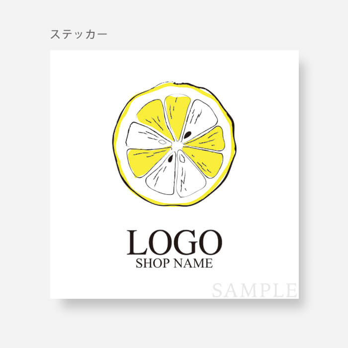 【ノベルティ】ステッカーエモい檸檬のイラスト314-1-004
