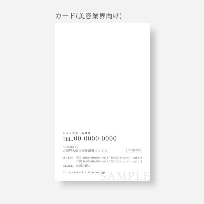 【ショップカード】エモいグラデーション、ユニコーンカラー030-1-198