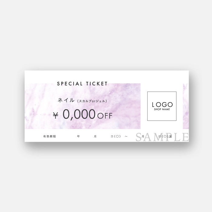 【チケット】割引券_080-10-018