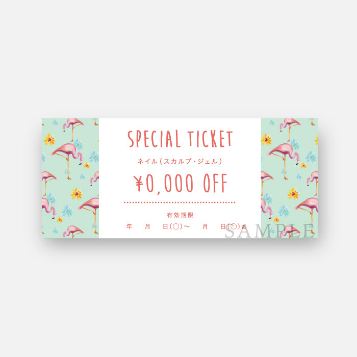 【チケット】割引券_080-10-023