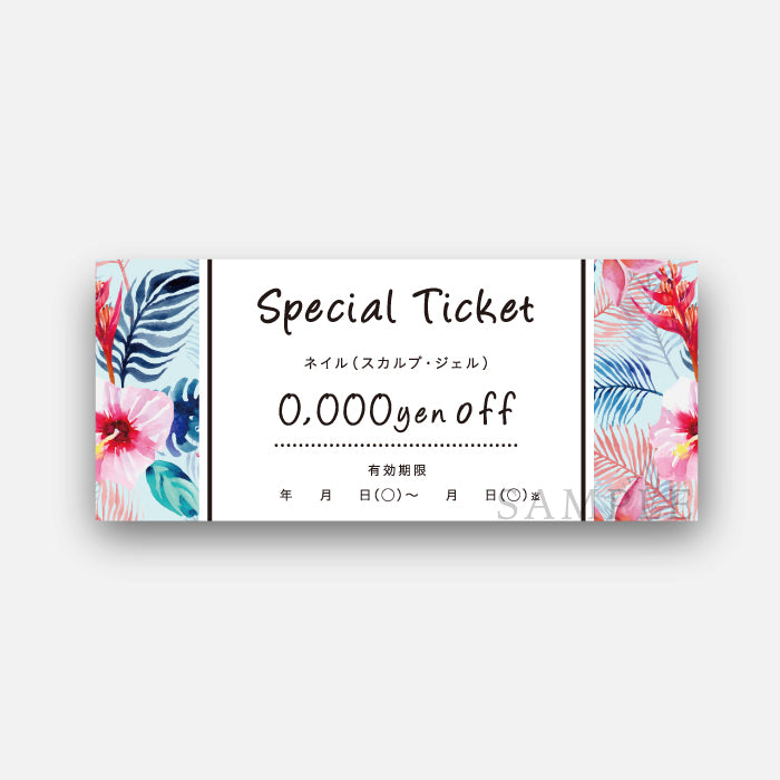 【チケット】割引券_080-10-024