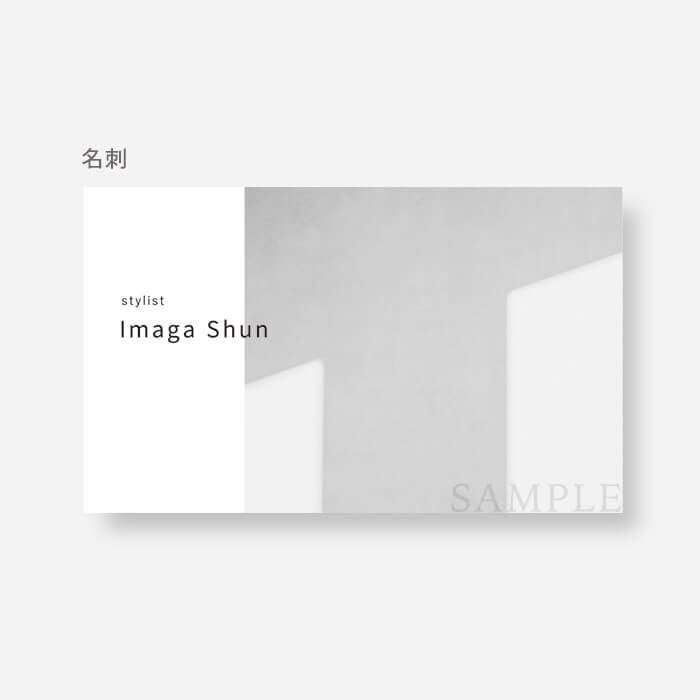 【デザイン名刺カラーデザイン】エモいシンプルモノトーン写真フォトB020-1-162