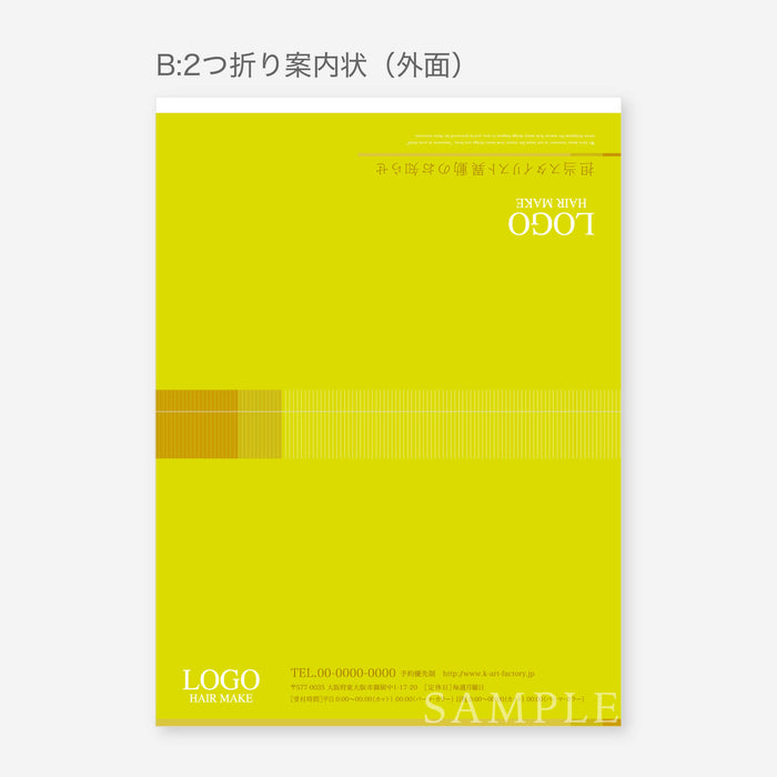 【スタッフ引き継ぎセット】シンプル160-1-004