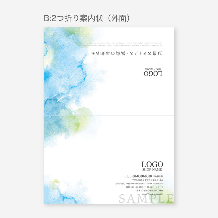 【スタッフ引き継ぎセット】水彩(ブルー)160-1-009