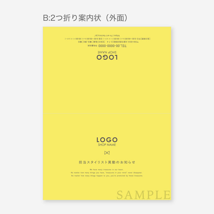 【スタッフ引き継ぎセット】シンプル(イエロー)160-1-015