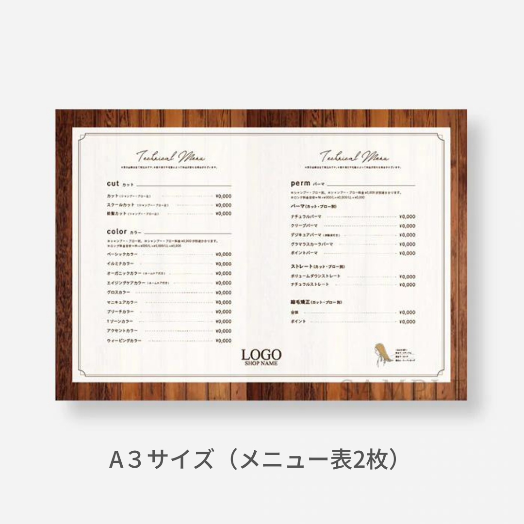 フランス アンティーク雑貨 古いメニュー表 【公式通販】 フランス アンティーク雑貨 古いメニュー表 【公式通販】