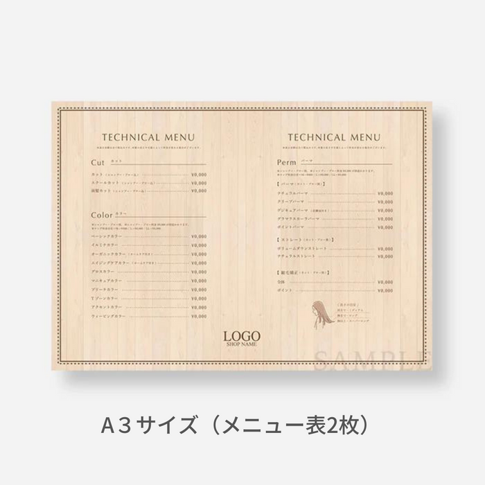 フランス アンティーク雑貨 古いメニュー表 fo172147-a_grande フランス アンティーク雑貨 古いメニュー表 fo172147-a_grande