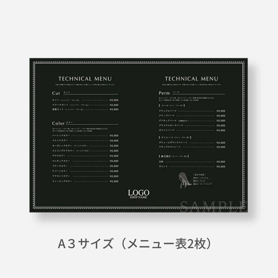 フランス アンティーク雑貨 古いメニュー表 fo172147-a_grande フランス アンティーク雑貨 古いメニュー表 fo172147-a_grande